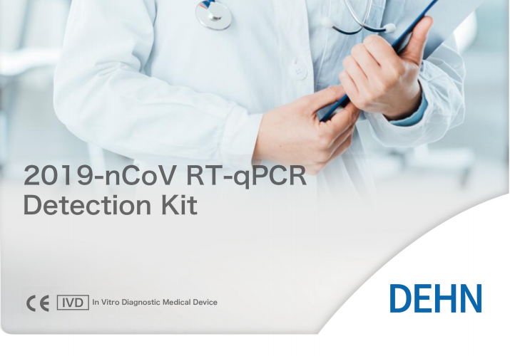 qPCR kit de detecção de ácido nucleico