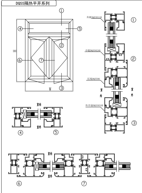 o desenho de janelas planas de alumínio