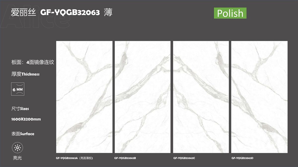 Placas de Porcelanato Carrara 1600x3200mm